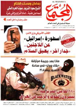 الحركة الإسلامية في تركيا القصة الكاملة ( ٢ من ٢)-  أربكان ومرحلة التأسيس  وأردوغان ومرحلة الانطلاق